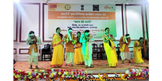 कश्मीर युवा विनिमय कार्यक्रम में सांस्कृतिक संध्या का हुआ आयोजन