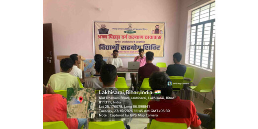 छात्रों की समस्याओं के त्वरित निपटारे की पहल, जिले के 24 शैक्षणिक संस्थानों में विद्यार्थी सहयोग शिविर