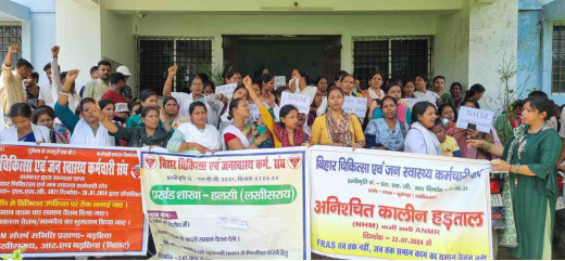 सात सूत्री मांग के समर्थन में एनएचएम कर्मियों का धरना प्रदर्शन