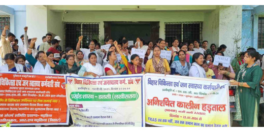 सात सूत्री मांग के समर्थन में एनएचएम कर्मियों का धरना प्रदर्शन