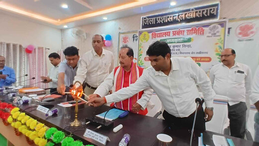 लखीसराय के भूमिहीन स्कूलों को मिलेगी जमीन, अतिक्रमण हटाने के लिए मंत्री ने दिए निर्देश