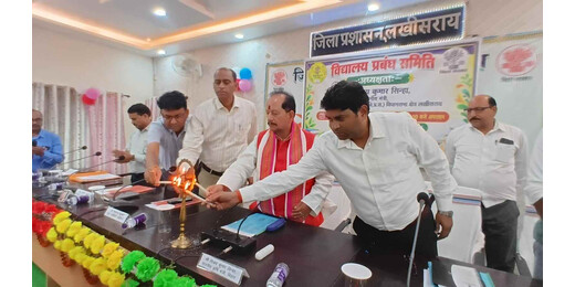 लखीसराय के भूमिहीन स्कूलों को मिलेगी जमीन, अतिक्रमण हटाने के लिए मंत्री ने दिए निर्देश