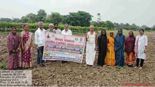 लखीसराय में किसान पाठशाला का दूसरा सत्र, सब्जी की उन्नत खेती की दी गई जानकारी