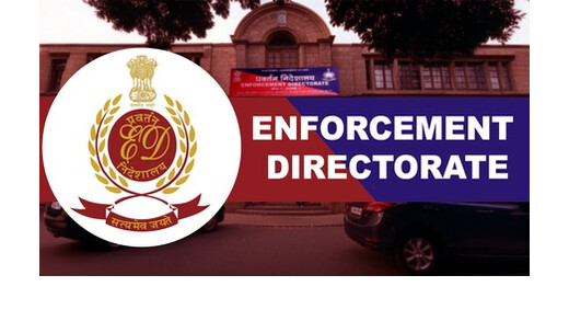 असम : लेबर वेलफेयर फंड घोटाले में मुख्य आरोपी गिरफ्तार, कोर्ट ने ईडी की कस्टडी में भेजा