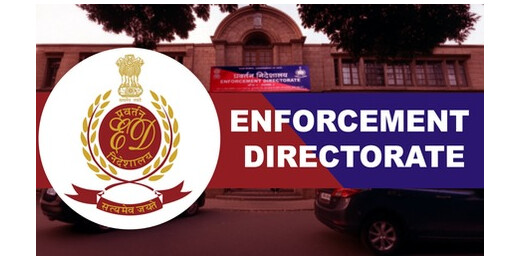 असम : लेबर वेलफेयर फंड घोटाले में मुख्य आरोपी गिरफ्तार, कोर्ट ने ईडी की कस्टडी में भेजा