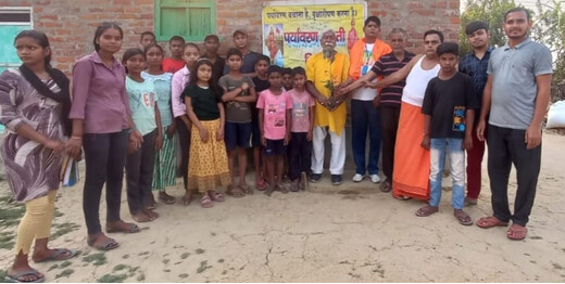 वैद्य हर गोविंद मिश्र रंजन की स्मृति में पौधारोपण, पर्यावरण संरक्षण का लिया संकल्प