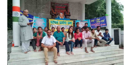 सर्वधर्म प्रार्थना सभा का आयोजन