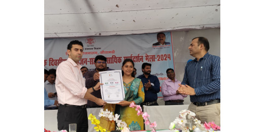नियोजन सह व्यावसायिक मार्गदर्शन मेला आयोजित, युवाओं को रोजगार के अवसरों का मिला मार्गदर्शन