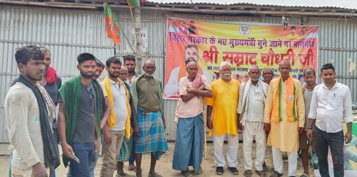 सम्राट चौधरी के मुख्यमंत्री बनने पर लखीसराय में जश्न, समर्थकों ने बांटी मिठाइयां