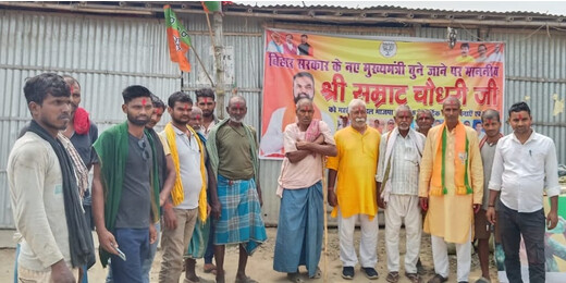 सम्राट चौधरी के मुख्यमंत्री बनने पर लखीसराय में जश्न, समर्थकों ने बांटी मिठाइयां