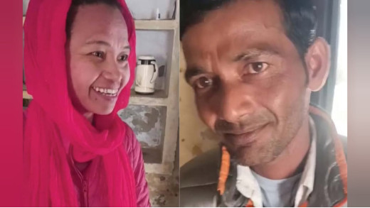 मैनपुरी के किशन से मिलने हांगकांग से आई माया, फेसबुक की दोस्ती बनी चर्चा का केंद्र