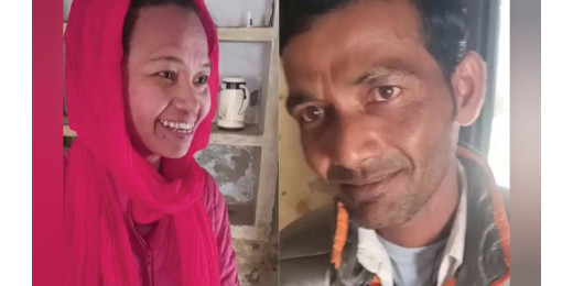 मैनपुरी के किशन से मिलने हांगकांग से आई माया, फेसबुक की दोस्ती बनी चर्चा का केंद्र