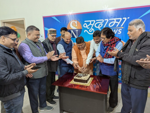 सुदामा न्यूज़ का मनाया गया 8 वाँ स्थापना दिवस समारोह 