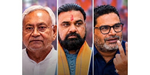 विधान परिषद चुनाव में कई दिग्गजों को झटका, आठ सीटों पर सामने आए चौंकाने वाले नतीजे