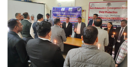 दरभंगा में मानवाधिकार दिवस पर लिया गया मानवाधिकारों की रक्षा का संकल्प