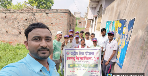 राष्ट्रीय सेवा योजना के तहत गोद लिए गए गांव में चलाया गया स्वच्छता अभियान 