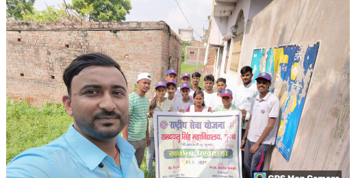 राष्ट्रीय सेवा योजना के तहत गोद लिए गए गांव में चलाया गया स्वच्छता अभियान