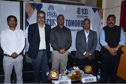 लखीसराय में एमएसएमई उद्यमियों के लिए एनपीएस जागरूकता कार्यशाला आयोजित