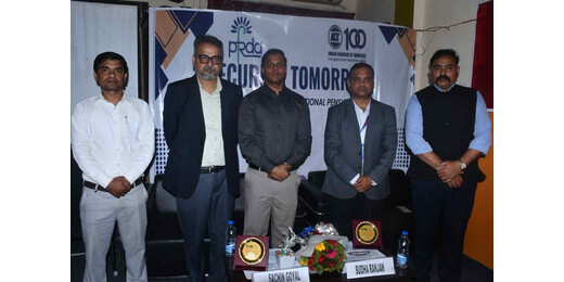 लखीसराय में एमएसएमई उद्यमियों के लिए एनपीएस जागरूकता कार्यशाला आयोजित