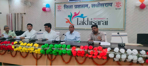 लखीसराय में स्वरोजगार को मिलेगी रफ्तार, पीएम विश्वकर्मा और उद्यमी योजनाओं की प्रगति पर डीएम सख्त