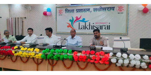 लखीसराय में स्वरोजगार को मिलेगी रफ्तार, पीएम विश्वकर्मा और उद्यमी योजनाओं की प्रगति पर डीएम सख्त