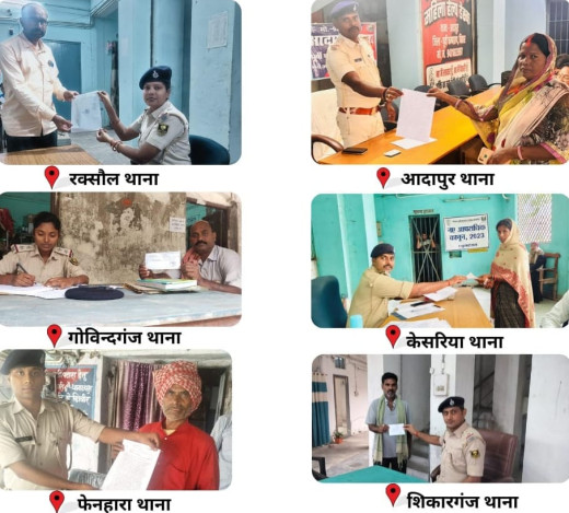 मोतिहारी के थानों में मिलेगी आवेदन की रिसिविंग, एफ‌आईआर की एक काॅपी मिलेगी फ्री