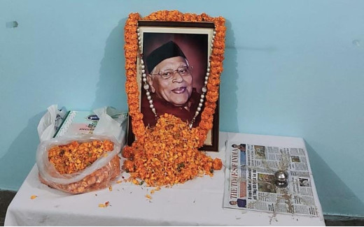 प्रो. नलिनी रंजन सिंह की पुण्यतिथि पर उनके योगदान को किया गया याद
