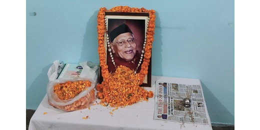 प्रो. नलिनी रंजन सिंह की पुण्यतिथि पर उनके योगदान को किया गया याद