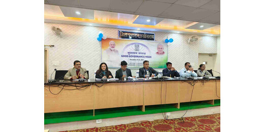 वित्तीय अनुशासन पर जिलाधिकारी सख्त, सात दिनों में लंबित विपत्र निपटाने के निर्देश