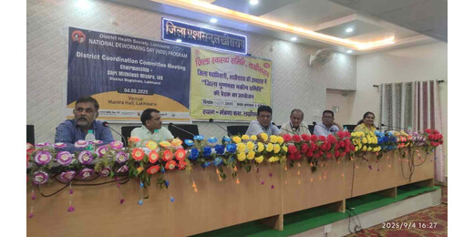 राष्ट्रीय कृमि मुक्ति दिवस को लेकर जिला स्तरीय समन्वय बैठक आयोजित