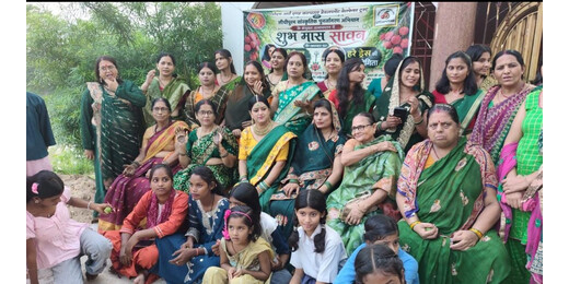 सावन के अवसर पर पताही में महिलाओं-बालिकाओं की विभिन्न प्रतियोगिताएं आयोजित