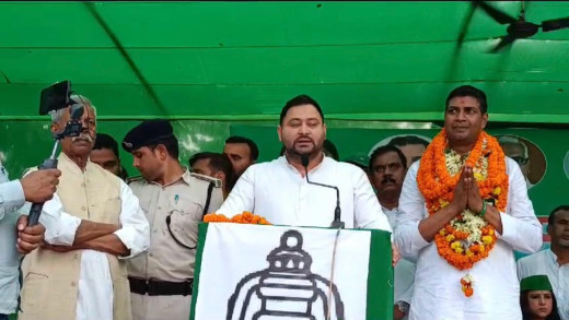 तिरहुत स्नातक उप चुनाव 2024 में तेजस्वी यादव ने गोपी किशन के समर्थन में किया प्रचार, विपक्ष पर साधा निशाना