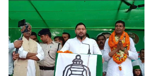 तिरहुत स्नातक उप चुनाव 2024 में तेजस्वी यादव ने गोपी किशन के समर्थन में किया प्रचार, विपक्ष पर साधा निशाना
