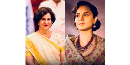 कंगना रनौत ने प्रियंका गांधी को इमरजेंसी देखने का दिया न्योता, जानिए प्रियंका का रिएक्शन