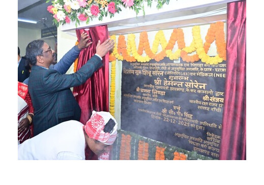 झारखंड : आदिवासी छात्रों के लिए मुफ्त आवासीय मेडिकल-इंजीनियरिंग कोचिंग का शुभारंभ