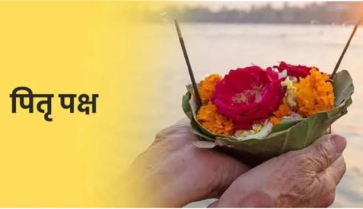 श्रद्धा और समर्पण से पूर्वजों को अर्पित श्रद्धांजलि : पितृ तर्पण 
