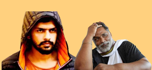 पप्पू यादव को फिर मिली धमकी, लॉरेंस के दोस्त ने कहा 15 दिन में उड़ा देंगे 