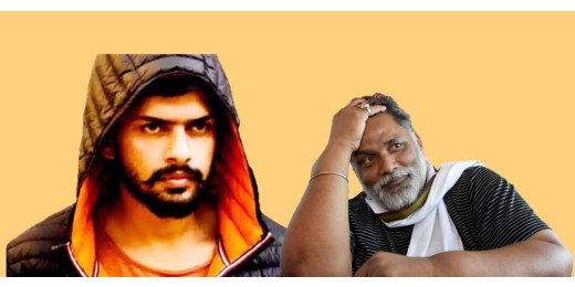 पप्पू यादव को फिर मिली धमकी, लॉरेंस के दोस्त ने कहा 15 दिन में उड़ा देंगे