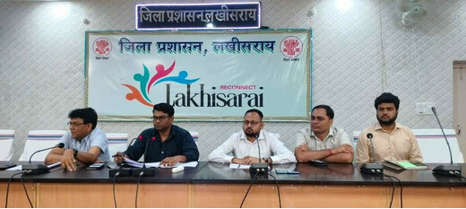 लखीसराय में आपूर्ति टास्क फोर्स की बैठक, उपभोक्ताओं को समय पर सुविधा देने पर जोर