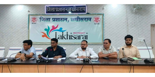 लखीसराय में आपूर्ति टास्क फोर्स की बैठक, उपभोक्ताओं को समय पर सुविधा देने पर जोर