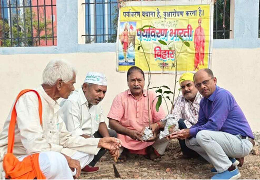 करवा चौथ पर लखीसराय में पांच पौधों का रोपण, दिवंगत सुमित्रा देवी की स्मृति को किया समर्पित