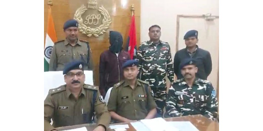 हार्डकोर नक्सली राजेश संथाल गिरफ्तार