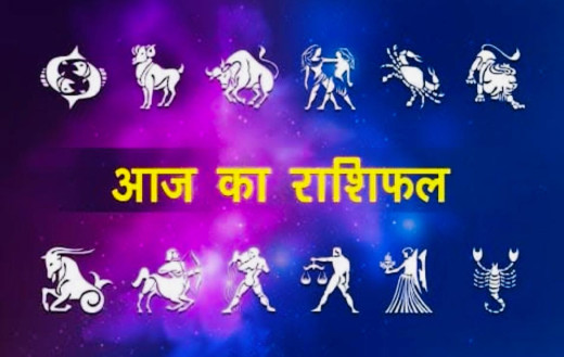 आज का राशिफल 9 जनवरी 2025 : आज इन राशियों को मिलेगा मुनाफा, चमकेगी किस्मत