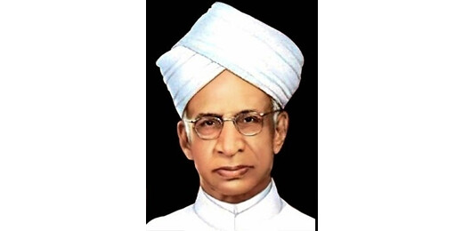 शिक्षक दिवस : डॉ. राधाकृष्णन के आदर्शों से प्रेरित परंपरा, शिक्षा को मानती है समाज सुधार का माध्यम