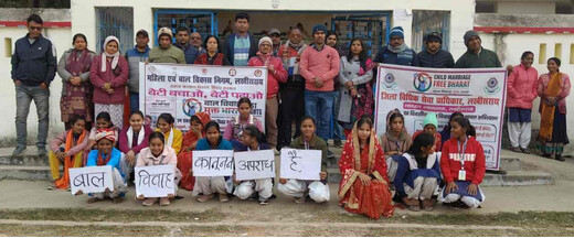 बाल विवाह मुक्त भारत अभियान के तहत जागरूकता सह शपथ कार्यक्रम आयोजित