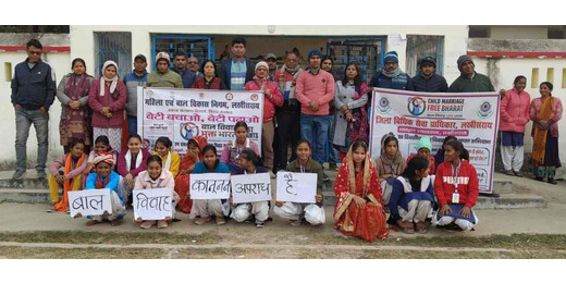 बाल विवाह मुक्त भारत अभियान के तहत जागरूकता सह शपथ कार्यक्रम आयोजित