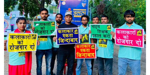 रंग जलसा 2024 में नाट्य शिक्षक की बहाली का मंचन