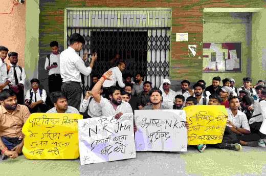 पाटलिपुत्र विश्वविद्यालय के कुलसचिव पर जातिवाद के आरोप, छात्रों में आक्रोश
