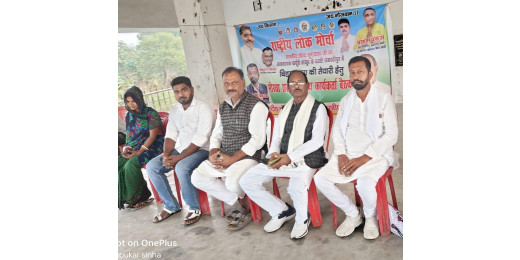 उपेन्द्र कुशवाहा का 18 नवंबर को मोरवा विधानसभा क्षेत्र में होगी विशाल जनसभा