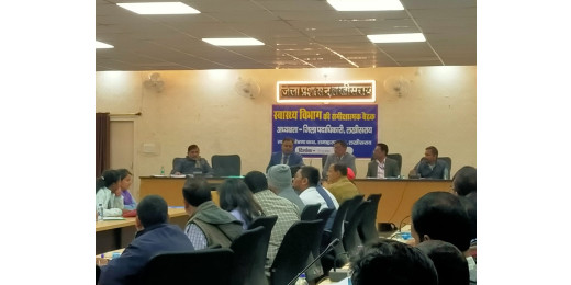 स्वास्थ्य विभाग की मासिक समीक्षा बैठक, जिला पदाधिकारी ने दिए कई अहम निर्देश